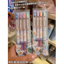 香港迪士尼樂園限定 Duffy 家族冬日造型圖案顏色原子筆 (BP0029)